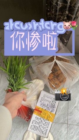 倾城🌸跳舞最哇塞主播照片