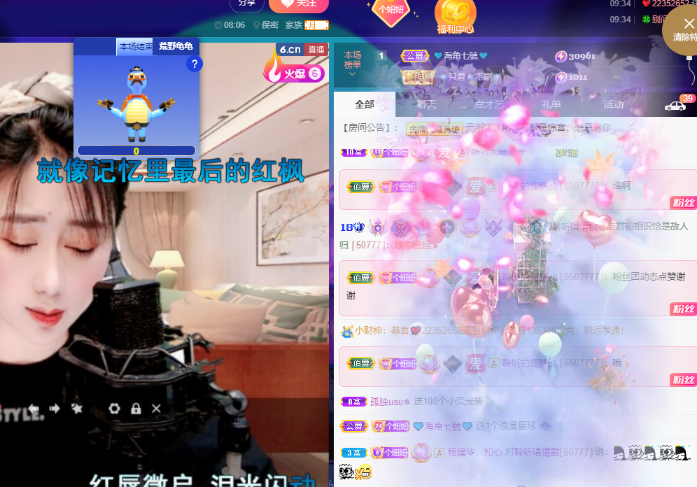 聆听~福妞儿的图片