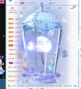 小洁妹妹17感谢大家主播照片
