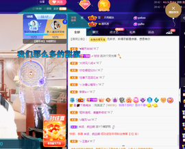 聆听~爱唱歌的图片