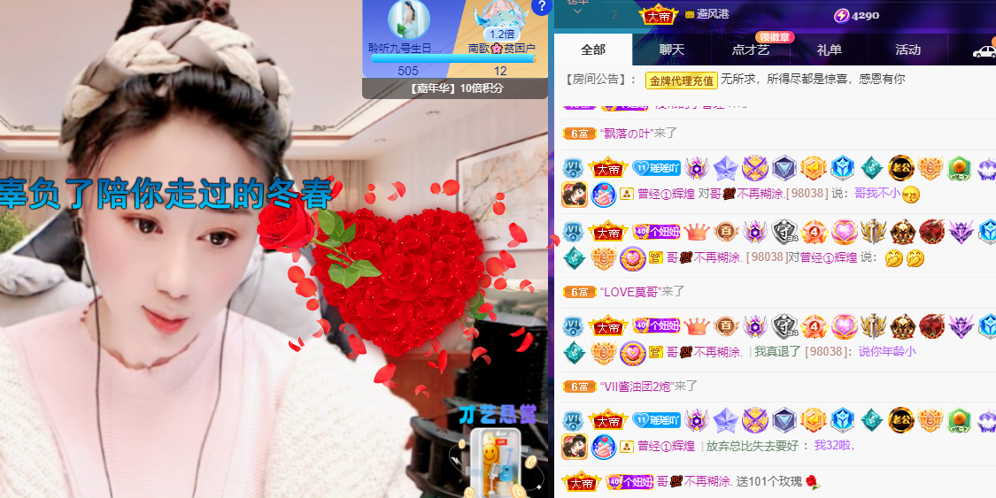聆听~福妞儿的图片