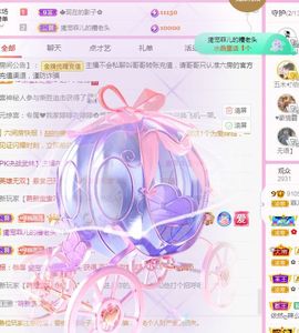 菲儿💗好运来🌈的图片