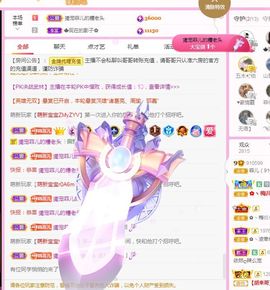 菲儿💗好运来🌈的图片