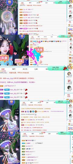 北家心雨主播照片