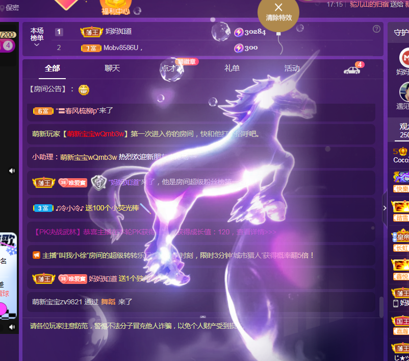 Coco❤️琳寶的图片
