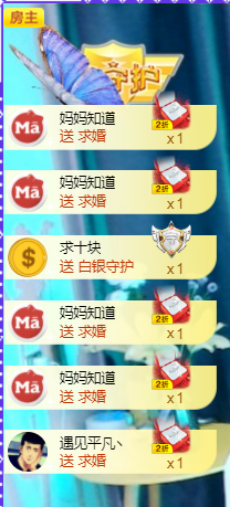 Coco❤️琳寶的图片