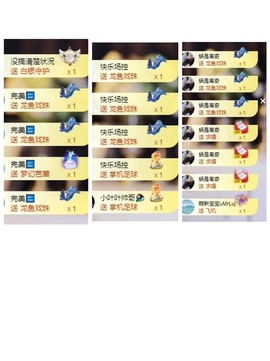 萱萱休息主播照片