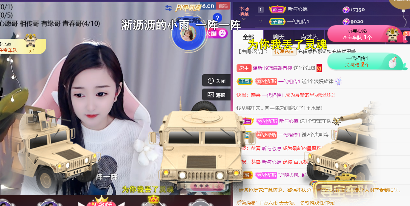 ╰つ〃薀昕🌷的图片
