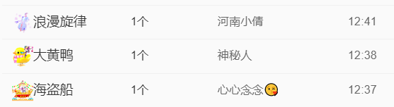 ╰つ〃薀昕🌷的图片