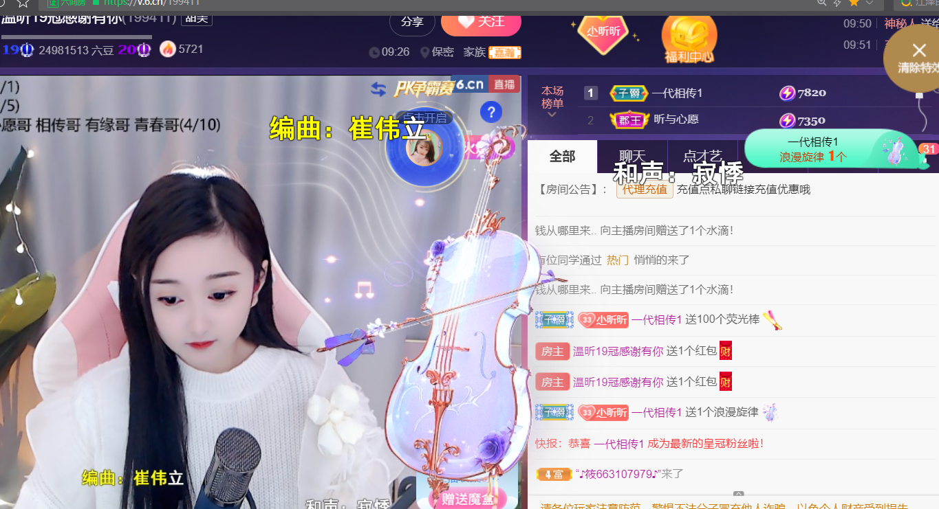 ╰つ〃薀昕🌷的图片