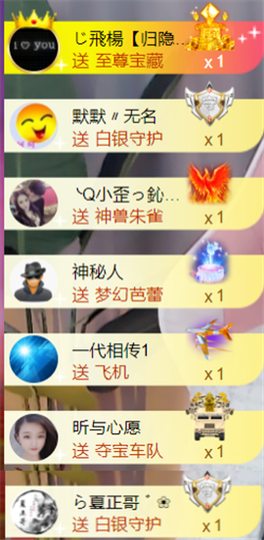 ╰つ〃薀昕🌷的图片