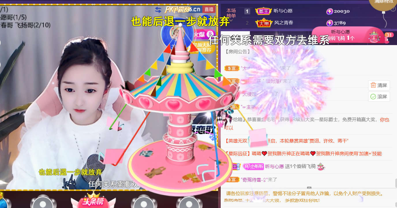 ╰つ〃薀昕🌷的图片