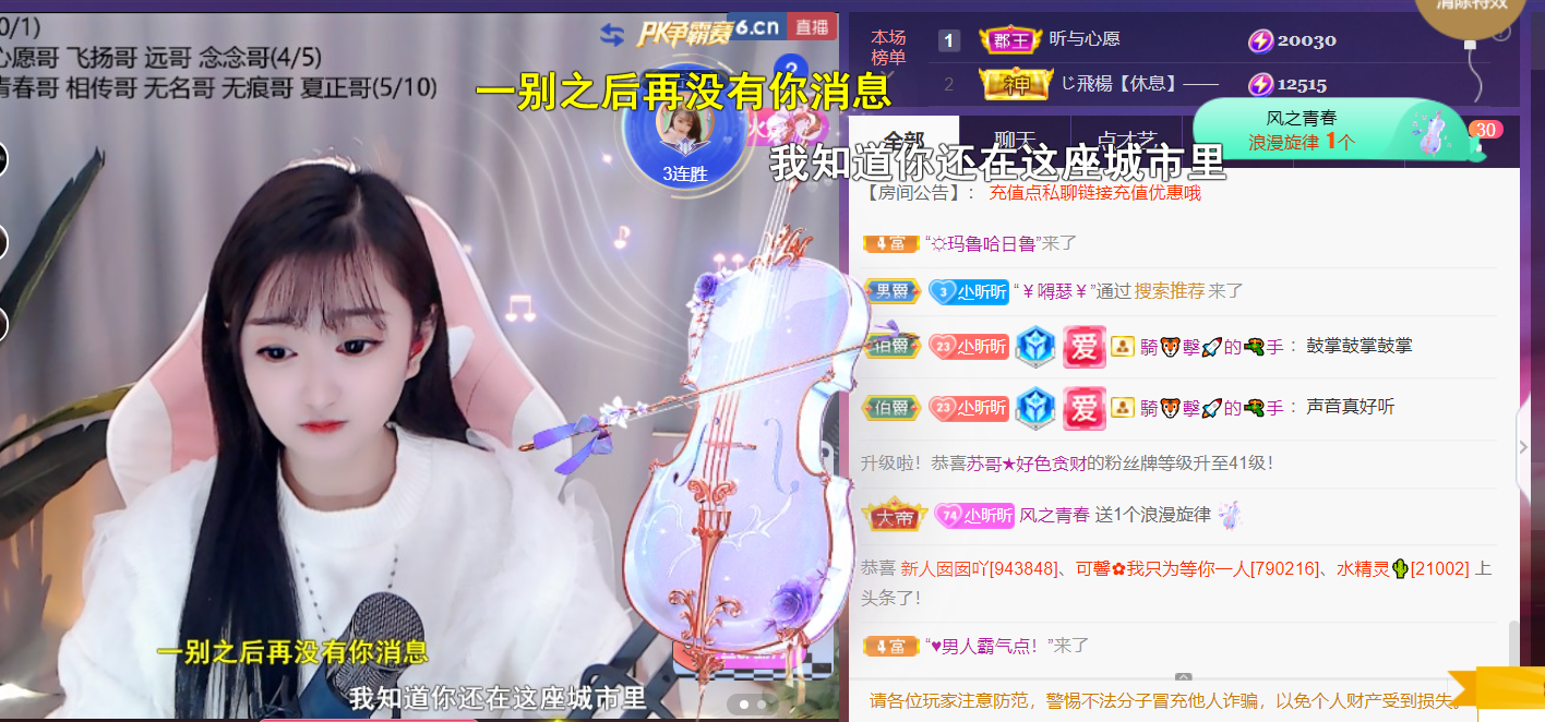 ╰つ〃薀昕🌷的图片