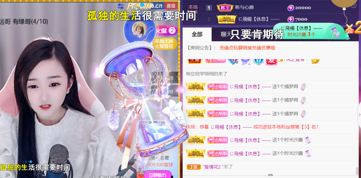 ╰つ〃薀昕🌷的图片