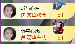 ╰つ〃薀昕🌷的图片