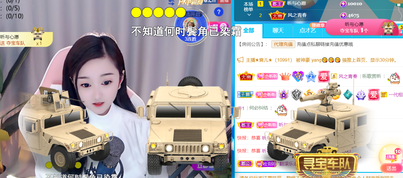 ╰つ〃薀昕🌷的图片