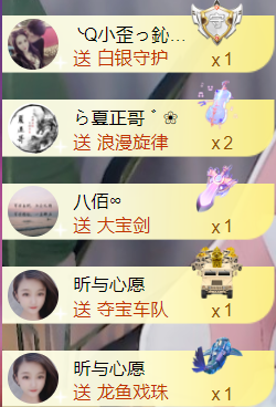 ╰つ〃薀昕🌷的图片