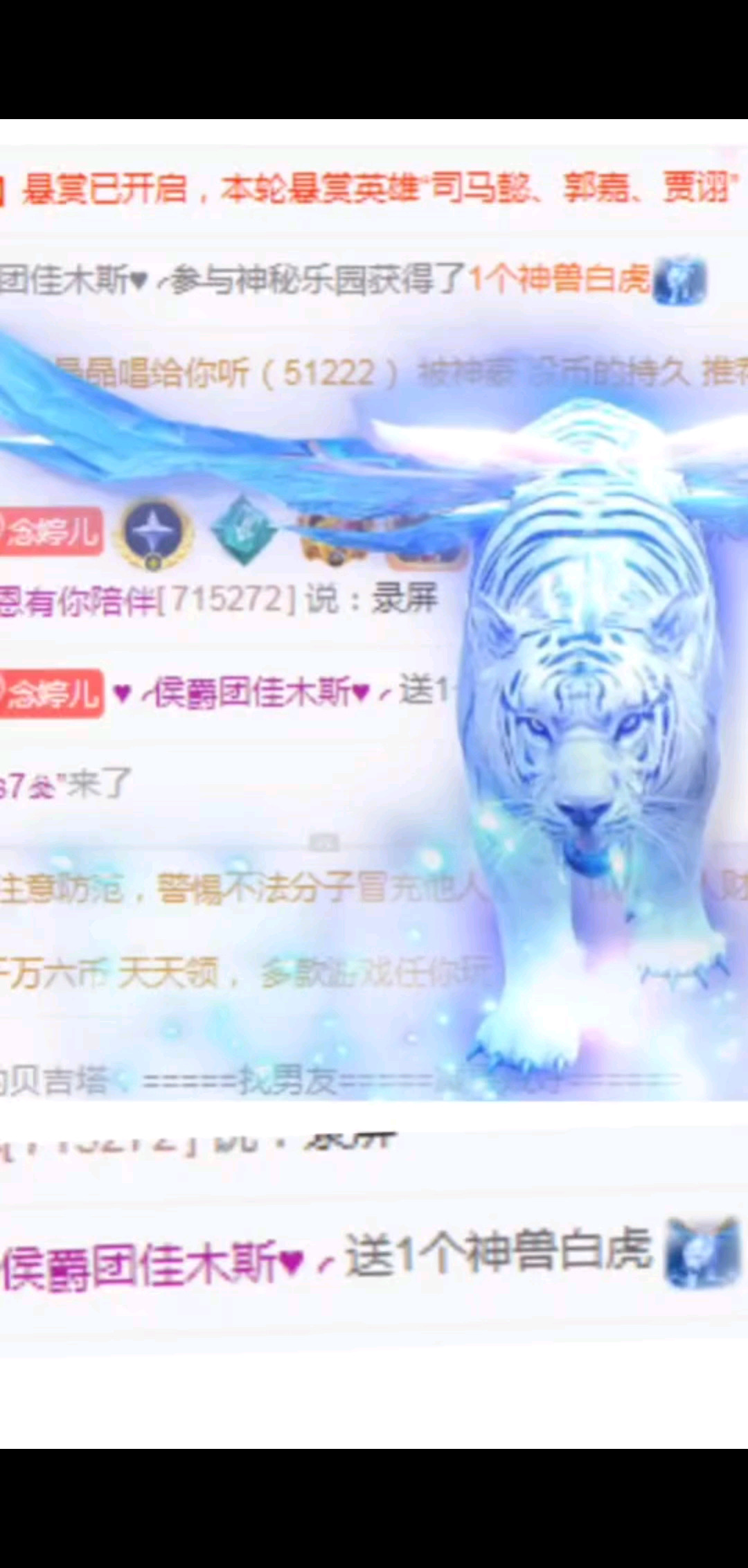 感恩有你一路陪伴/飞