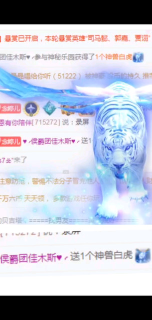 感恩有你一路陪伴/飞