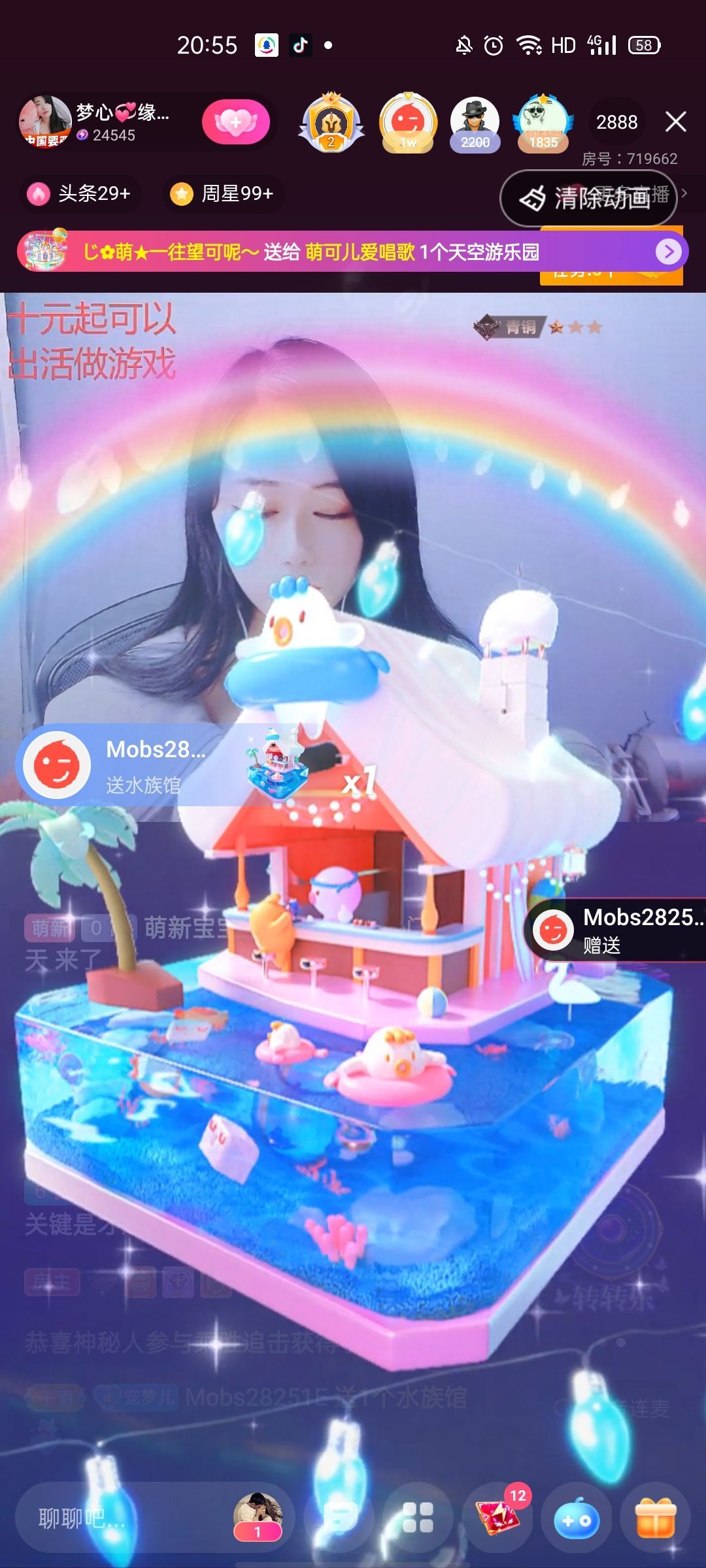 梦心💞缘于遇见的图片