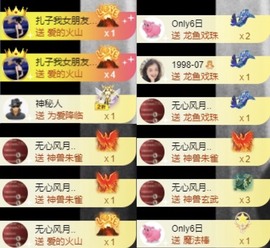 娜扎🧸主播照片