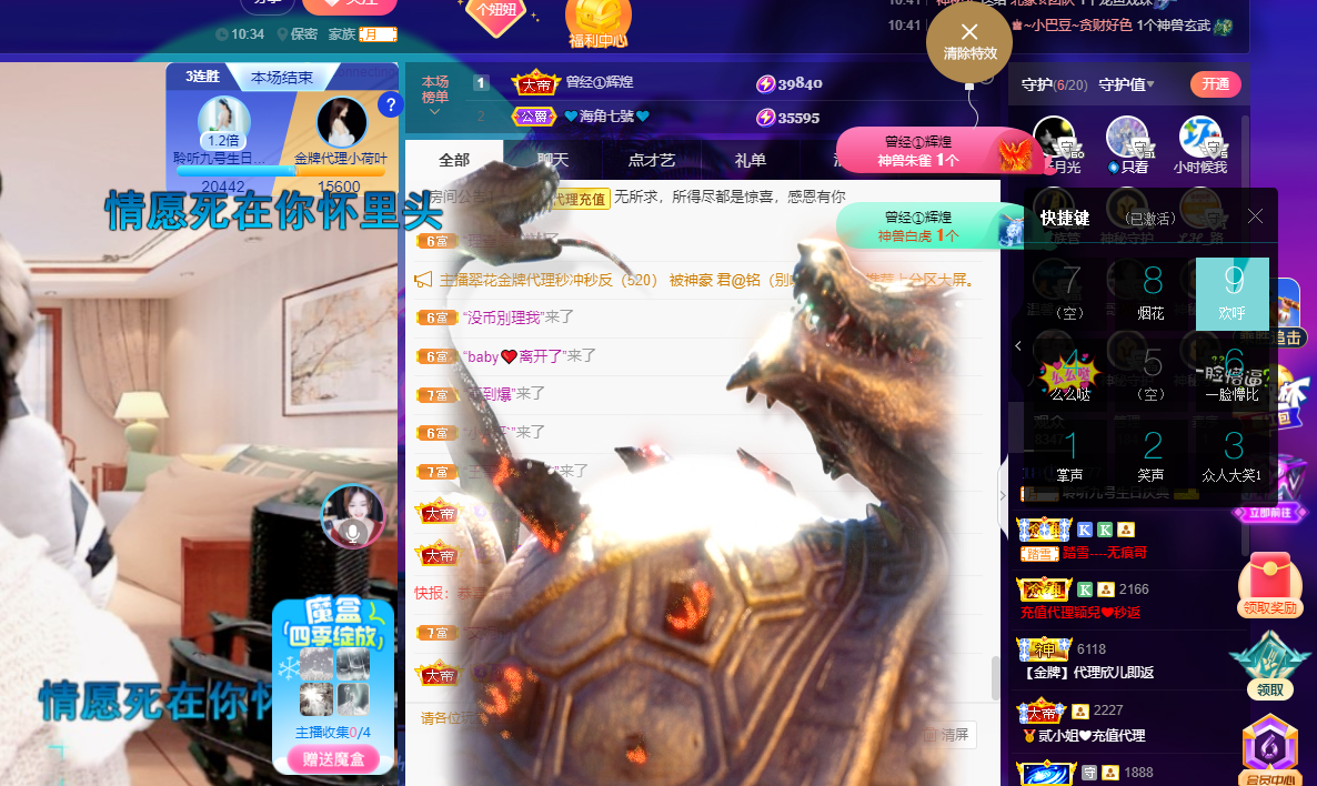 聆听~福妞儿的图片