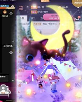 👋掏~主播照片