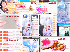 爱笑🌺用心唱歌主播照片