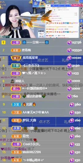 小婷🎤烟嗓☆づ的图片