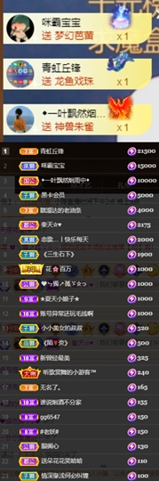 小婷🎤烟嗓☆づ的图片
