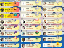 珘珘🌸主播照片