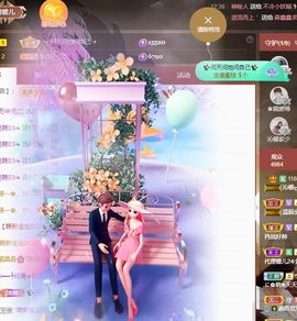 沁馨ღ求百元榜主播照片