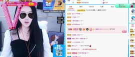 沁馨ღ求百元榜主播照片