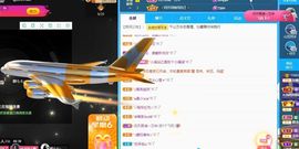 沁馨ღ求百元榜主播照片