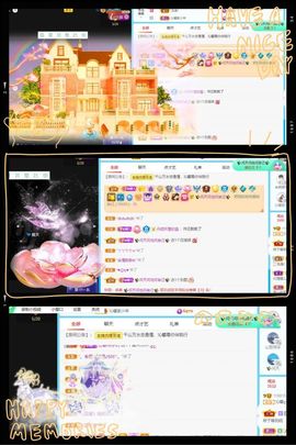 沁馨ღ求百元榜主播照片