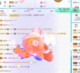 沁馨ღ求百元榜主播照片