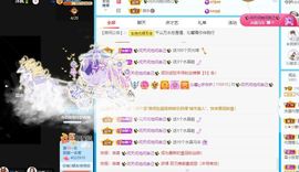 沁馨ღ求百元榜主播照片