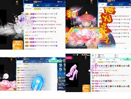 沁馨ღ求百元榜主播照片