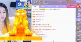 沁馨ღ求百元榜主播照片