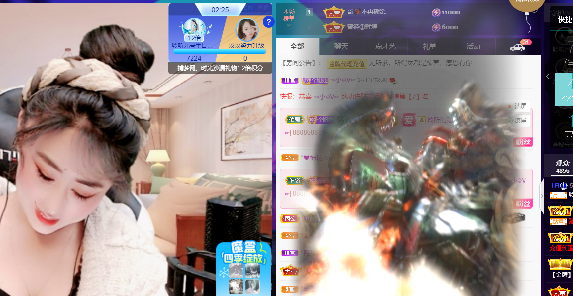 聆听~福妞儿的图片