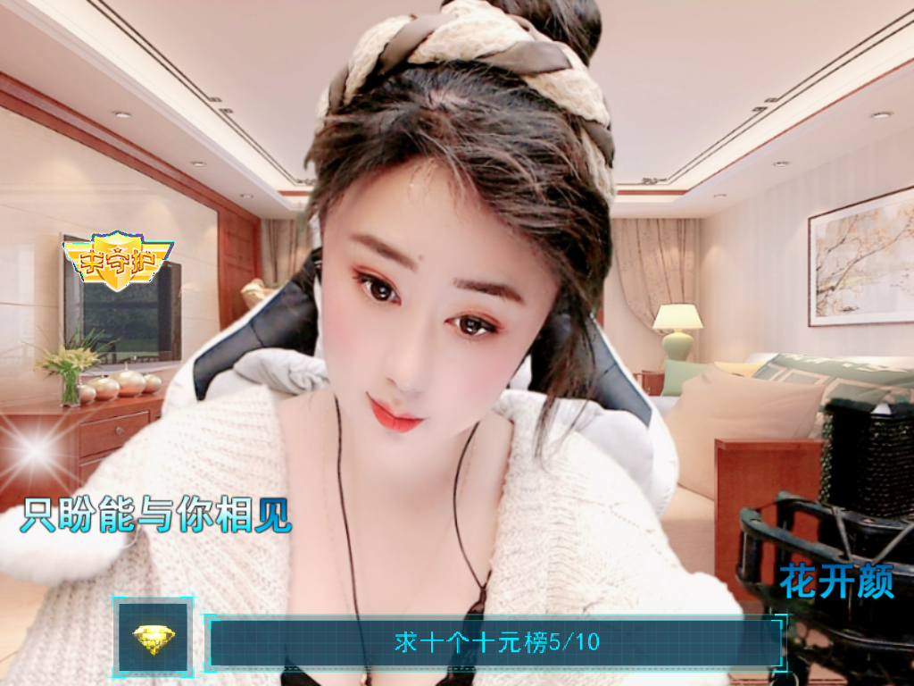 聆听~福妞儿的图片