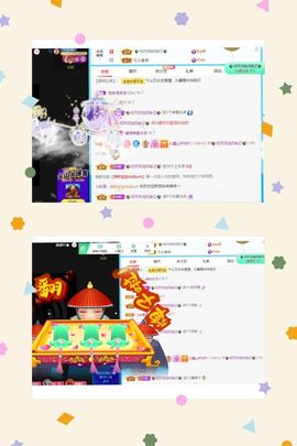 沁馨ღ求百元榜主播照片
