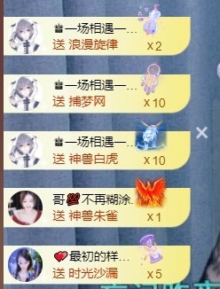 忆美❥❥❥主播照片