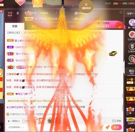 忆美❥❥❥主播照片