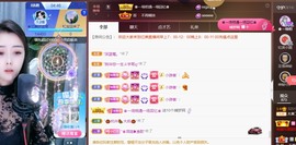 忆美❥❥❥主播照片