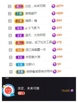 婷求三个火山升级的图片