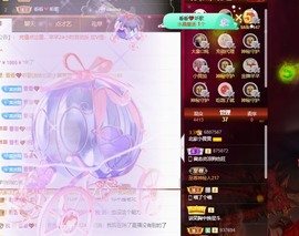 北家黄黄求票主播照片