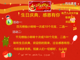 聆听~爱唱歌的图片