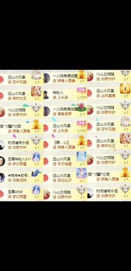 苏静好60冠延迟退休主播照片