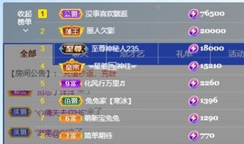 搜索21777主播照片